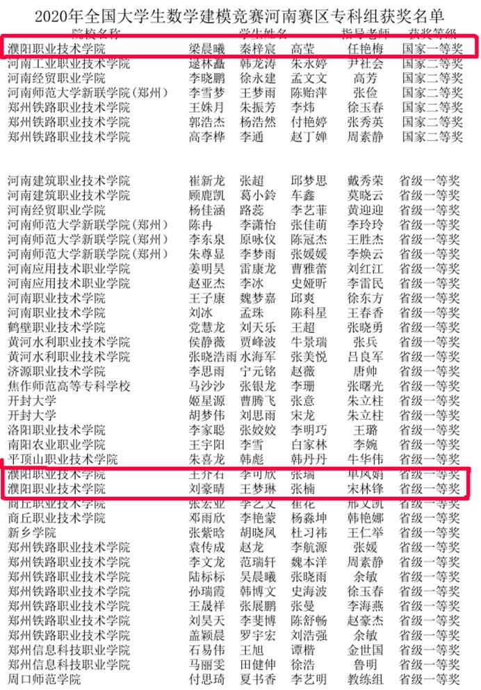微信图片_20201117221223